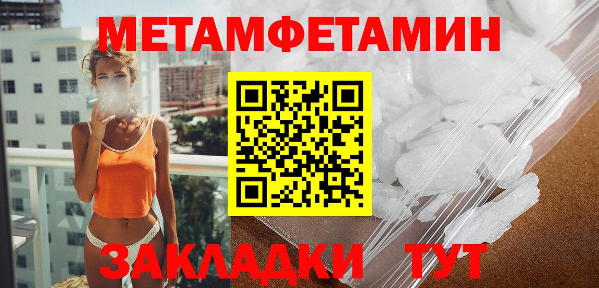Амфетамин 97% Советский