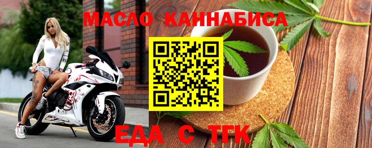 НБОМе Советский