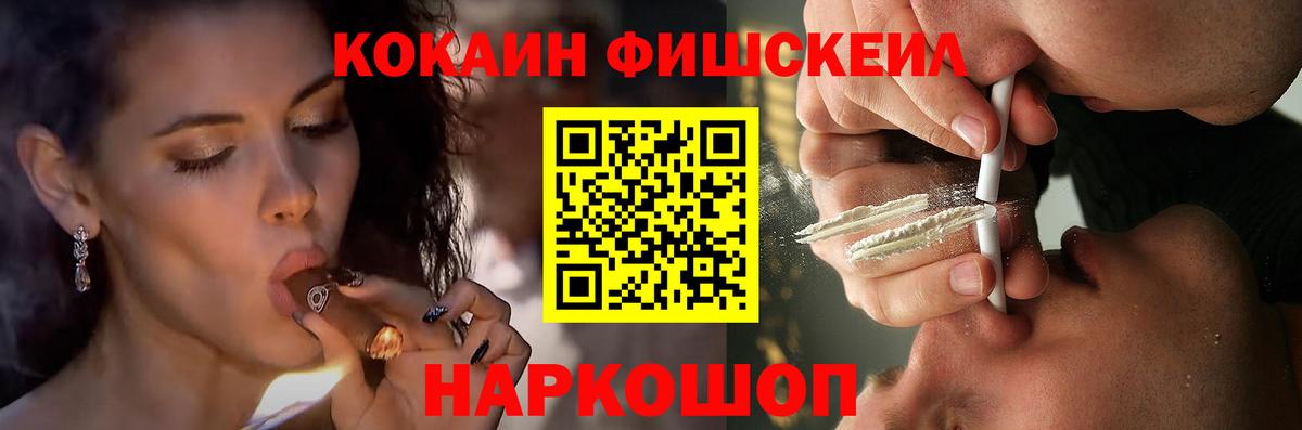 Cocaine Эквадор  COCAIN 98%  Советский  наркота  Вход с VPN 