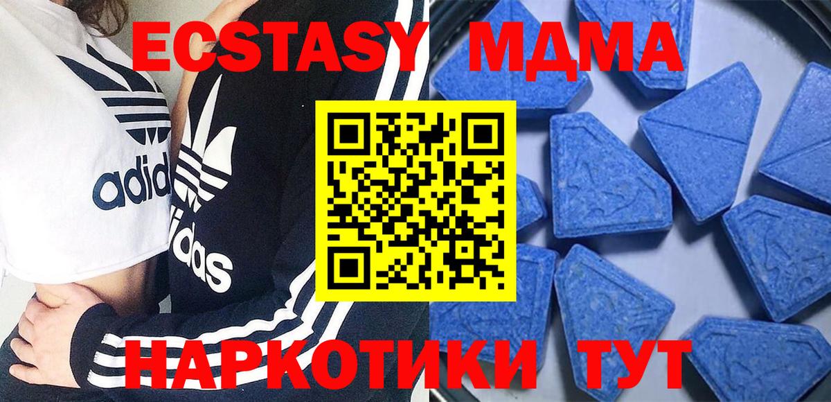 Ecstasy VHQ  ЭКСТАЗИ Cube  Советский  Экстази  Вход с VPN 
