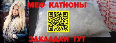 стафф Мариинск