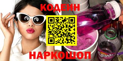 стафф Мариинск