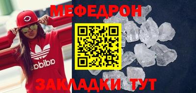 стафф Мариинск