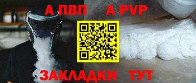 стафф Мариинск