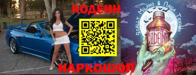 стафф Мариинск