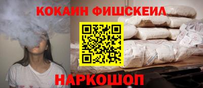 тгк Малгобек