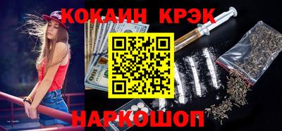 экстази Малоярославец