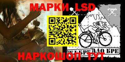 тгк Малгобек