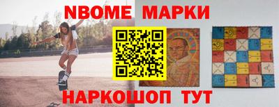 стафф Мариинск