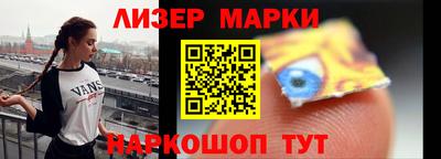 стафф Мариинск
