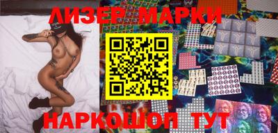 стафф Мариинск