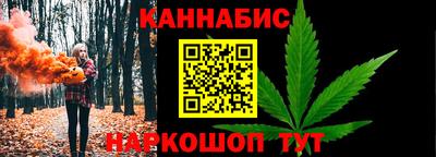 тгк Малгобек
