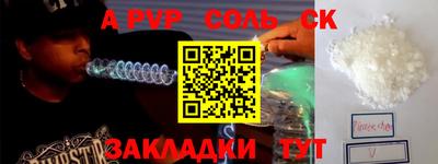 экстази Малоярославец
