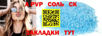 тгк Малгобек