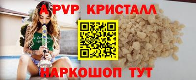 стафф Мариинск