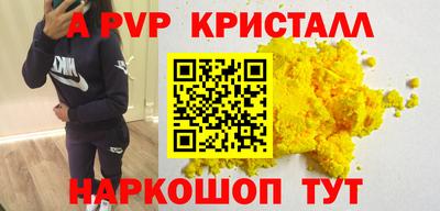 экстази Малоярославец