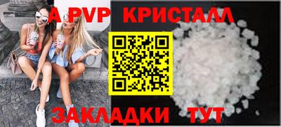 тгк Малгобек
