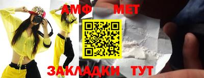 стафф Мариинск