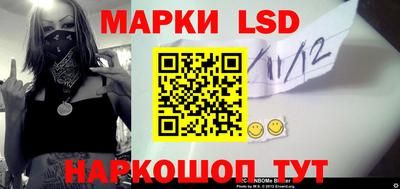 стафф Мариинск