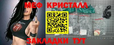 тгк Малгобек
