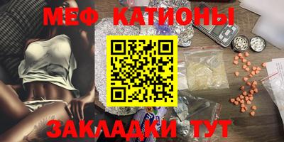 стафф Мариинск