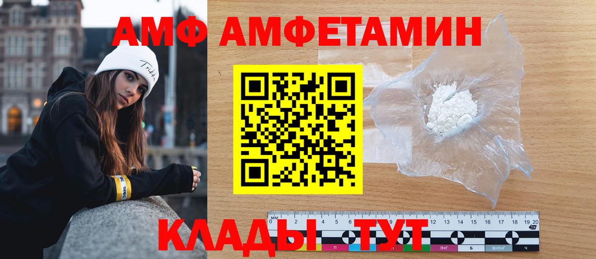 Советский  Метамфетамин  Вход с VPN  Метамфетамин витя 