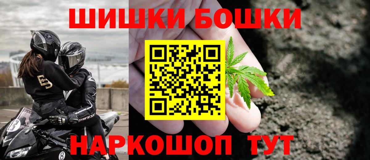 Канабис Amnesia  Каннабис MAZAR  Бошки марихуана LSD WEED  Вход с VPN  Советский 